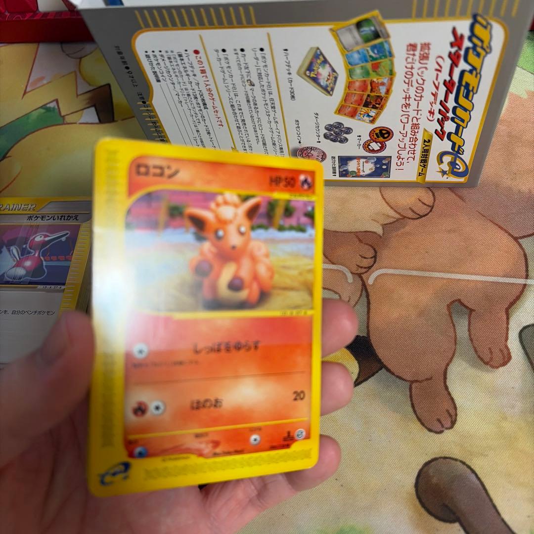 ポケモンカードゲーム スタートパック 1st Edition 2個セット