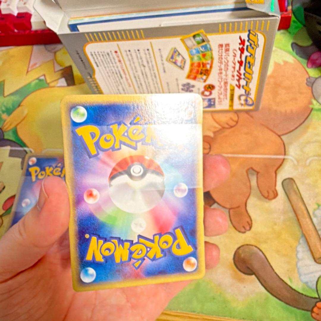 ポケモンカードゲーム スタートパック 1st Edition 2個セット