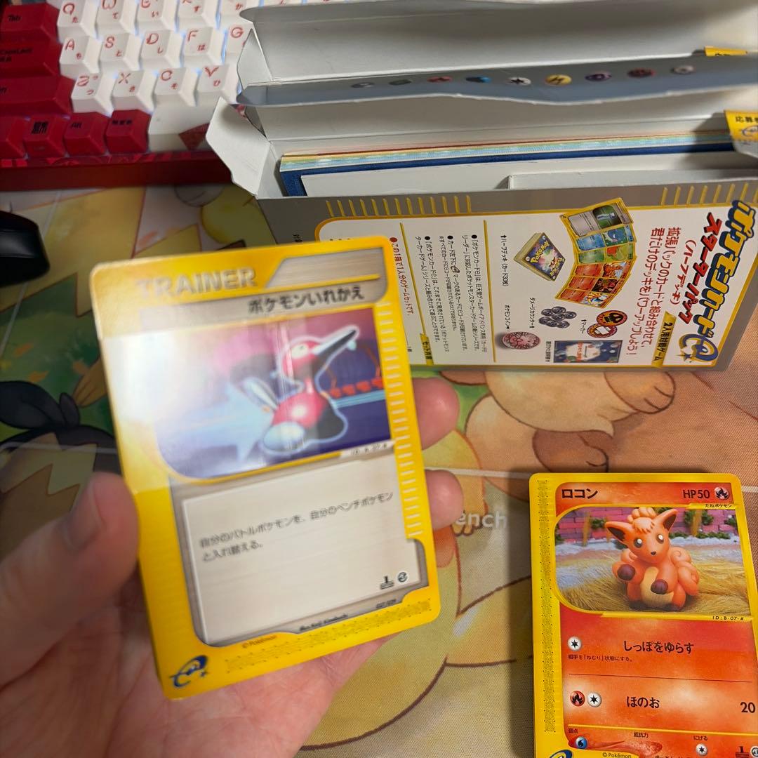 ポケモンカードゲーム スタートパック 1st Edition 2個セット