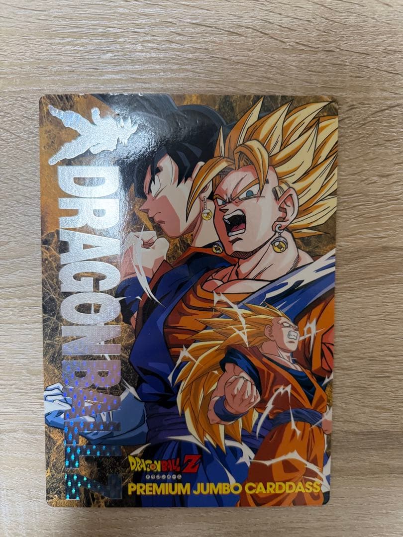 ドラゴンボールZ ジャンボカードダス　プリズム　4枚セット