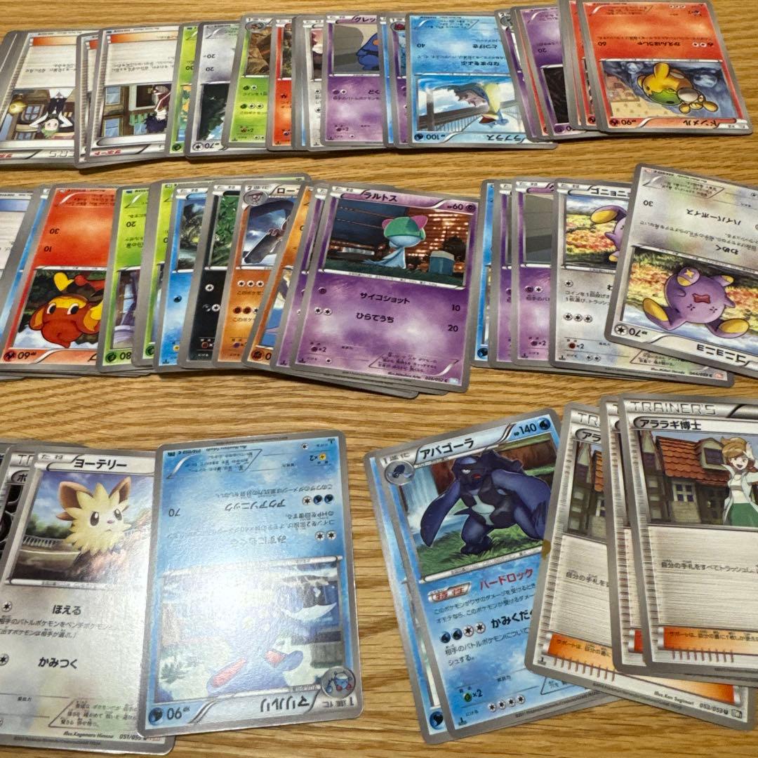 ポケモンカードBW・XY 約300枚　まとめ売り【5286