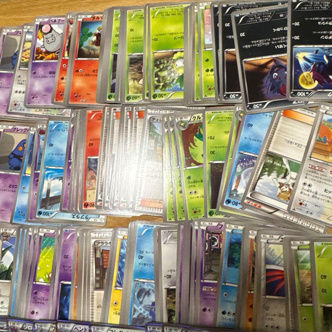 ポケモンカードBW・XY 約300枚　まとめ売り【5286