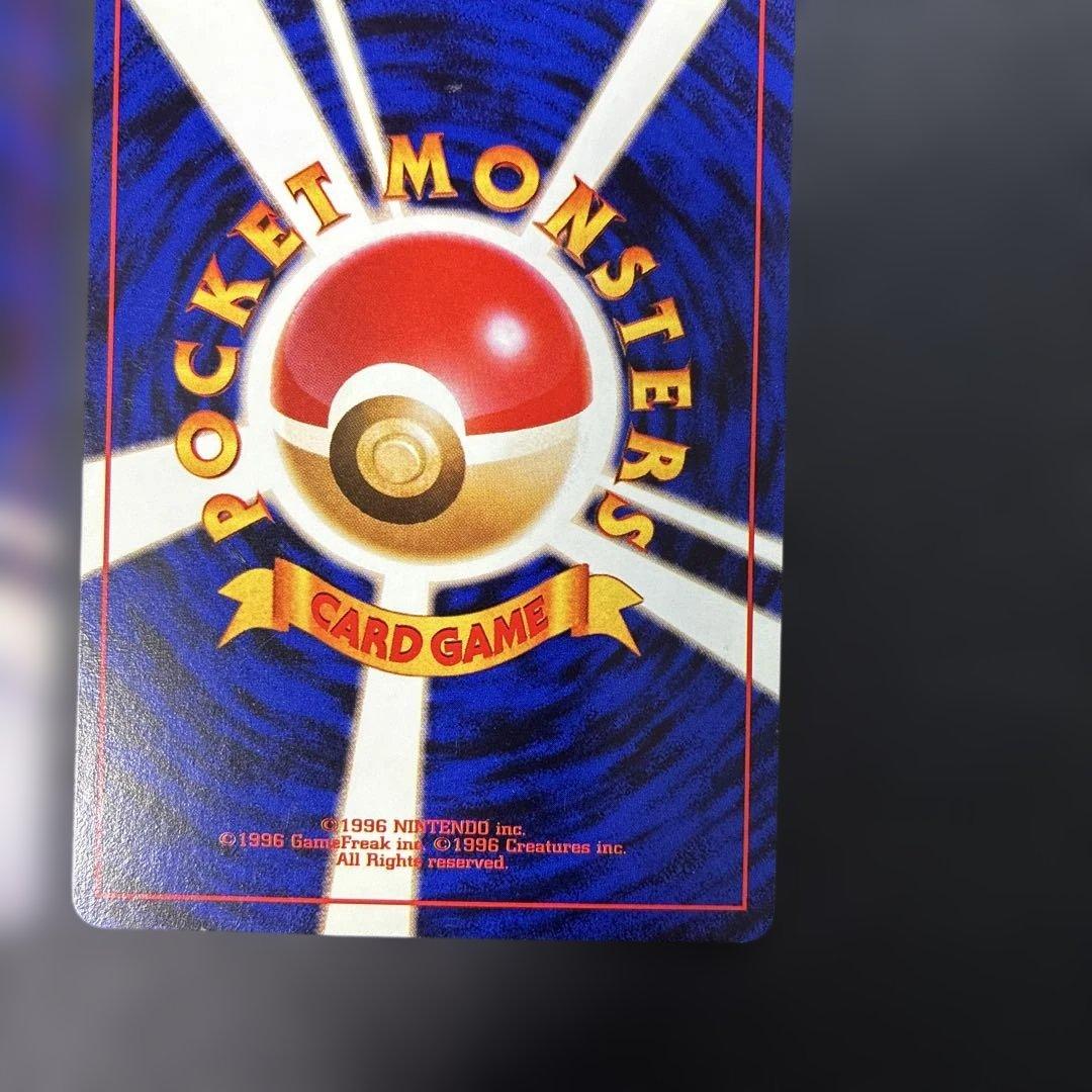ポケモンカード旧裏　マチスのピカチュウ 2枚 ポケモンジム クチバシティ 4k