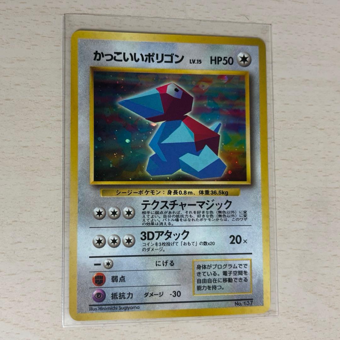 ポケモンカード ポケカ 旧裏 ピカチュウ ミュウツー