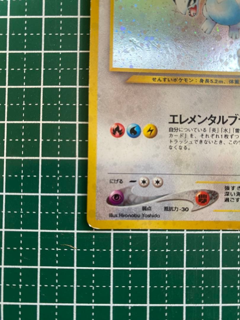 z*n様 ルギア 拡張パック第1弾 金、銀、新世界へ… 旧裏