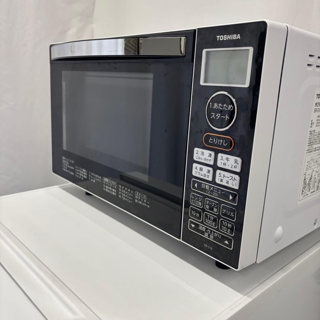 275⭕️冷蔵庫　洗濯機　電子レンジ　一人暮らし　セット　24年　安い　設置無料