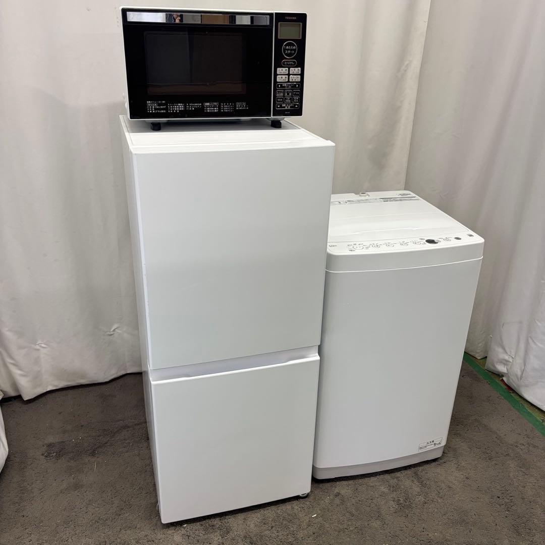 275⭕️冷蔵庫　洗濯機　電子レンジ　一人暮らし　セット　24年　安い　設置無料