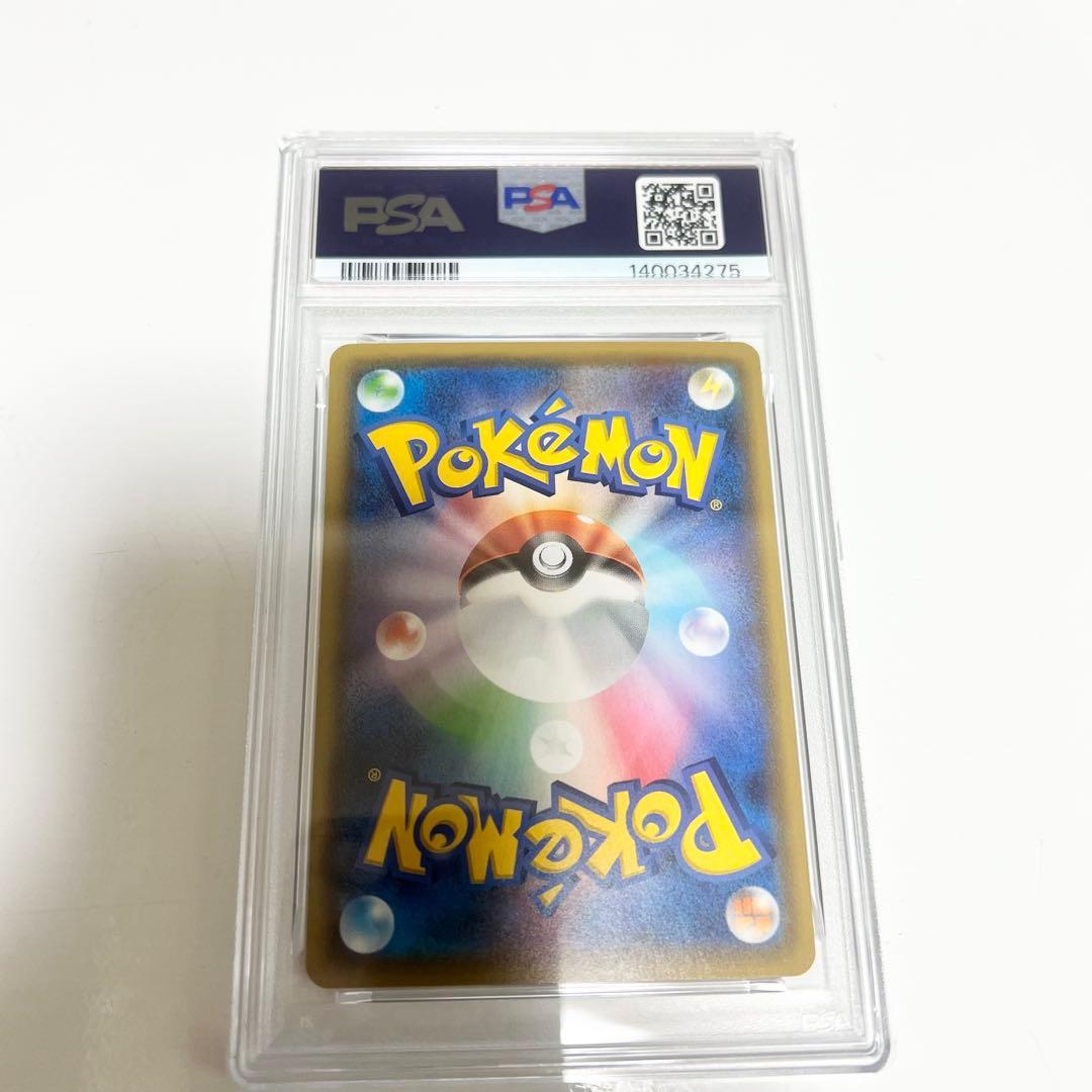 ピカチュウ 25th ANNIVERSARY PSA10