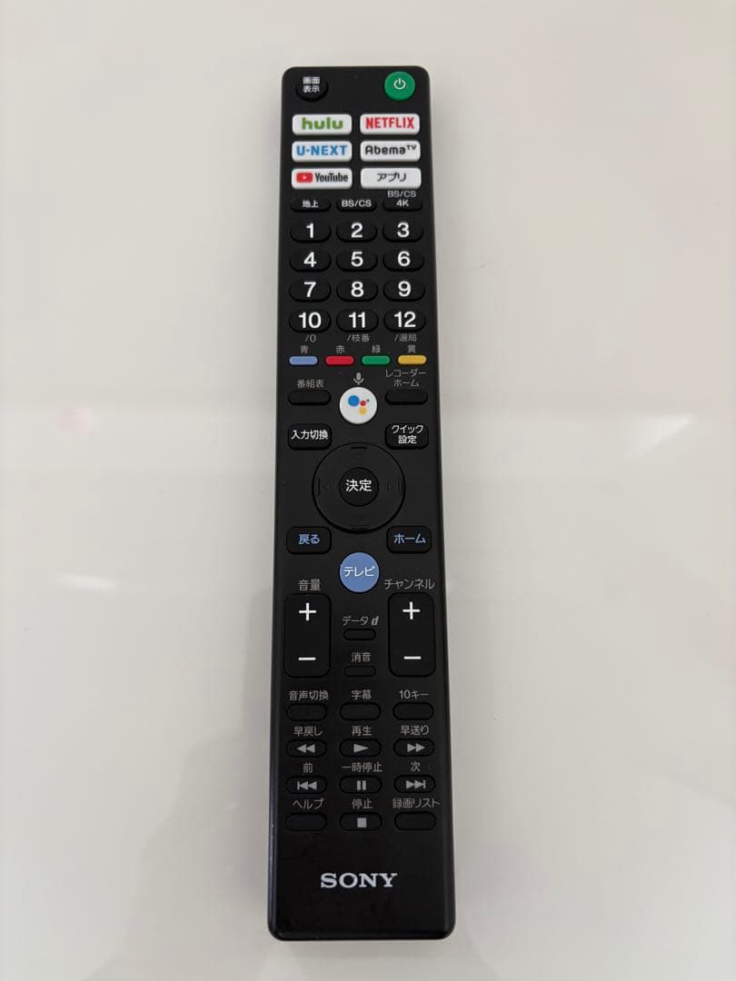 SONY BRAVIA KJ-65X9500G ソニーテレビ65型最上位モデル