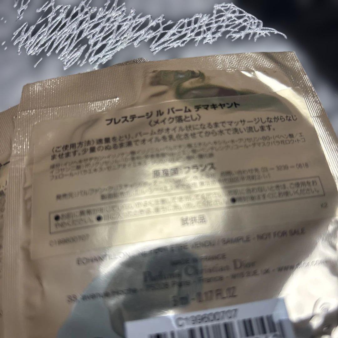 ディオールプレステージ他サンプル19点