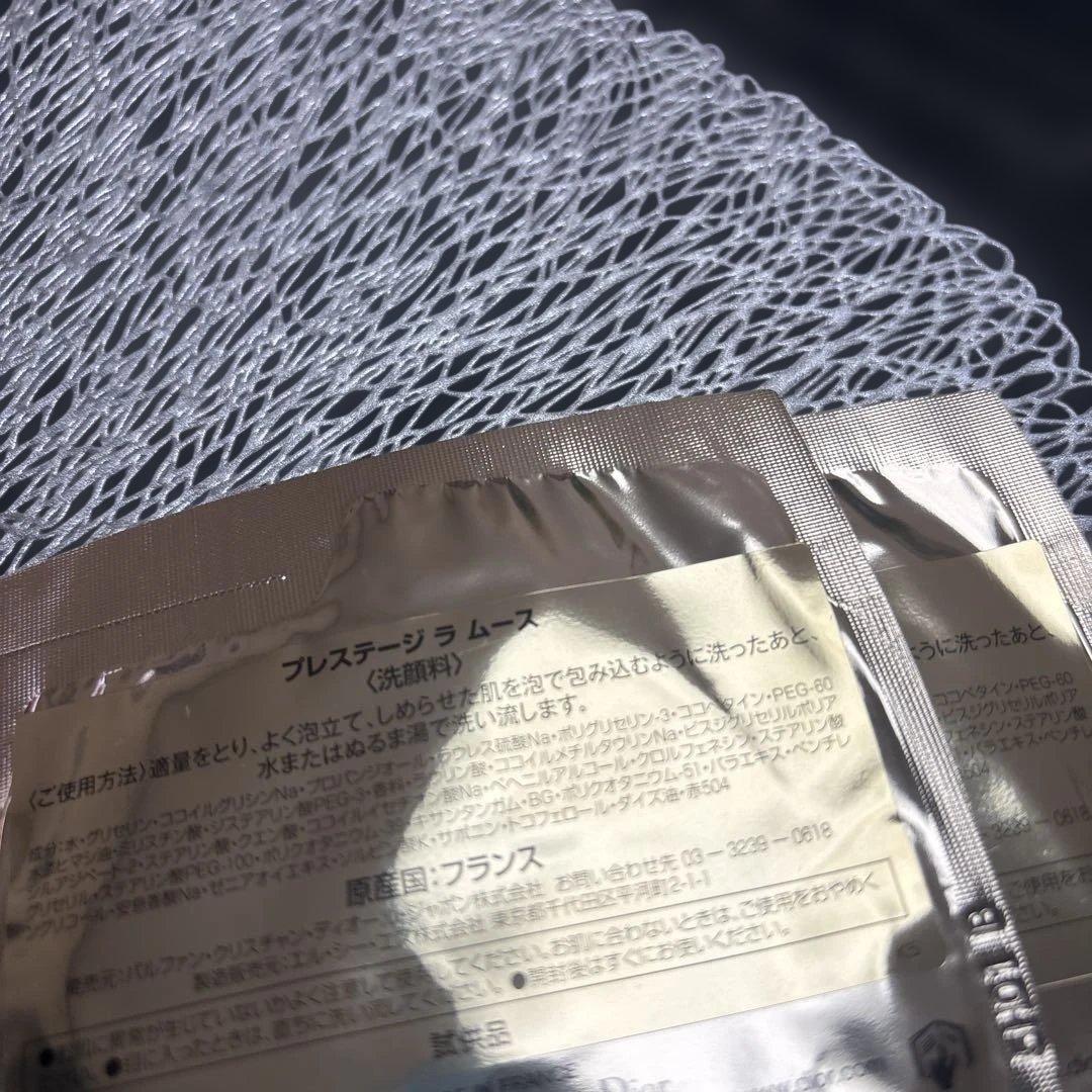 ディオールプレステージ他サンプル19点