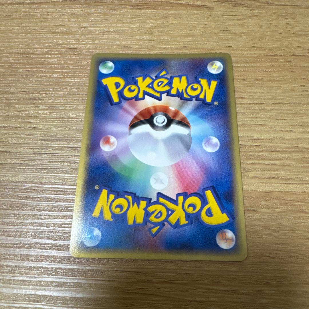カブトプス δ デルタ種 ポケモンカード ポケカ