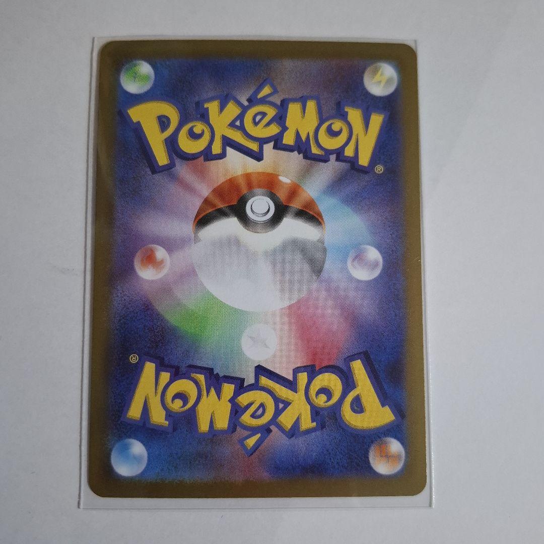 ポケモンカード メイのはげましSR アイリスの闘志SAR 他SR5枚セット
