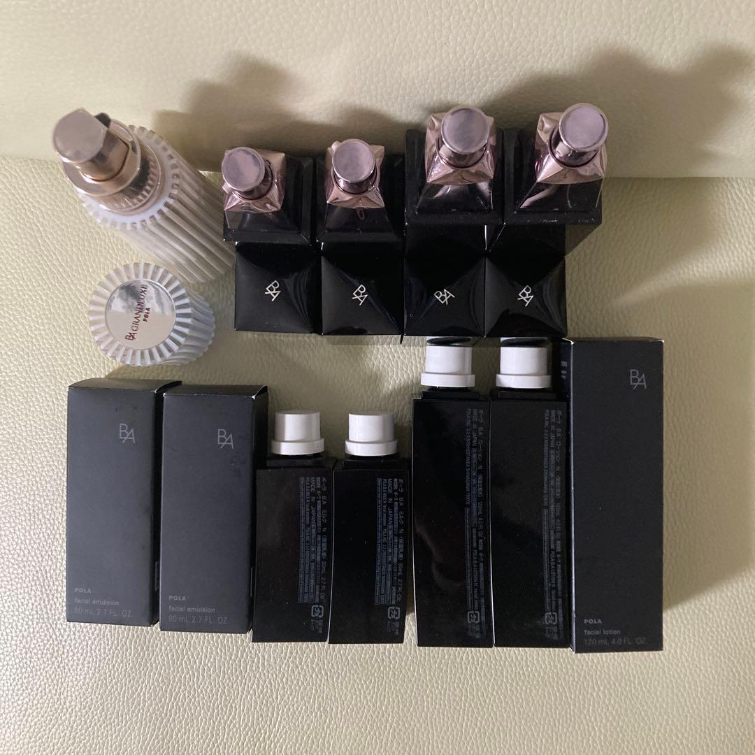 POLA B.A ローション ミルク　GRANDLUXE 空ボトル