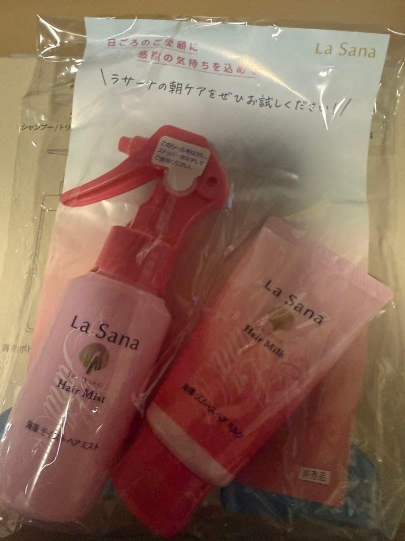 ラサーナ　プレミオール　詰め替え