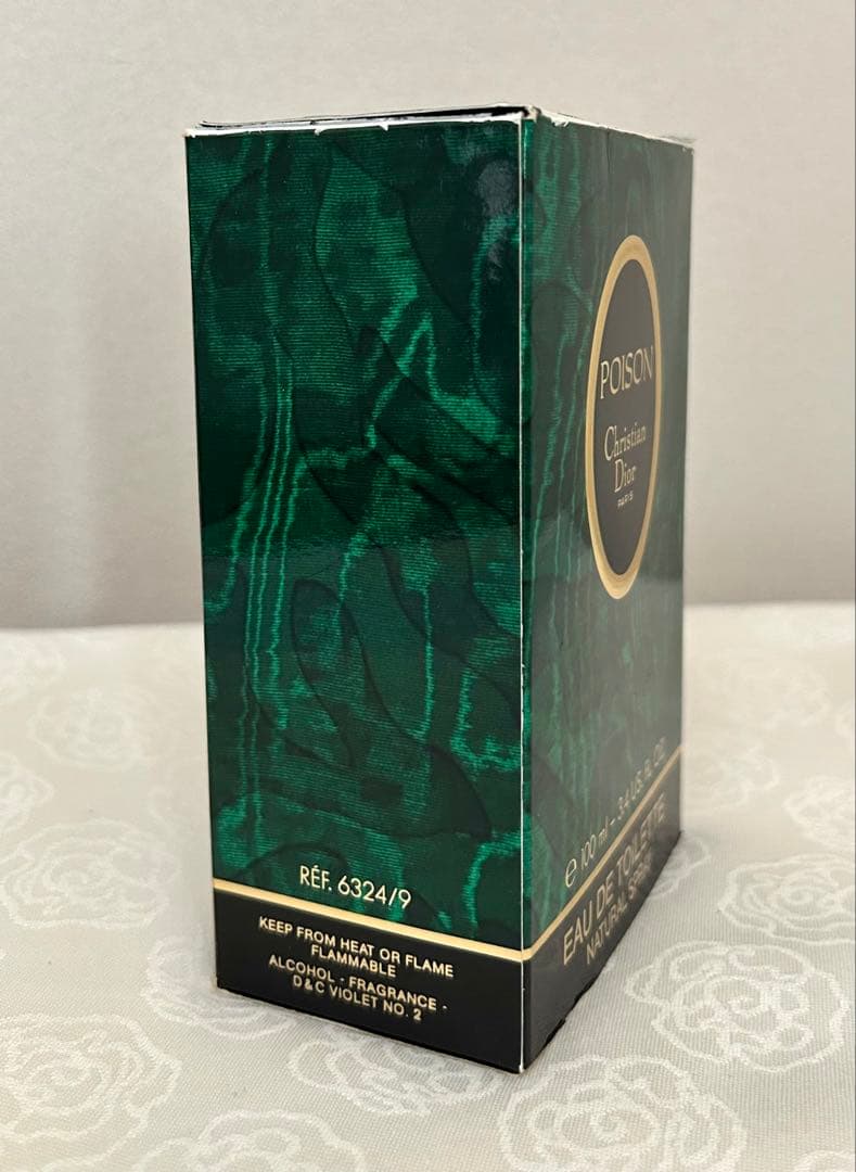 クリスチャンディオール プワゾン オードトワレ 100ml 香水　残量約7割