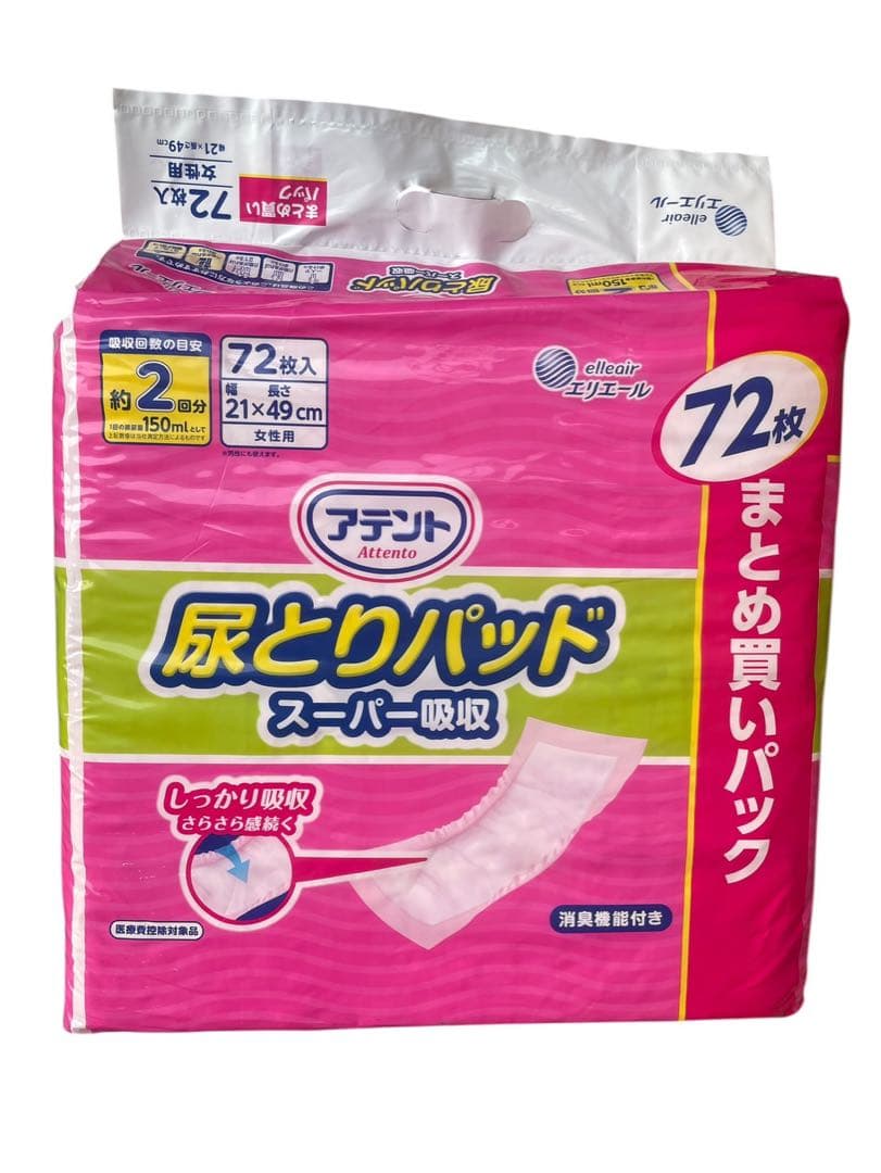 《新品未使用》アテント 尿とりパッド スーパー吸収 女性用 72枚入×6パック