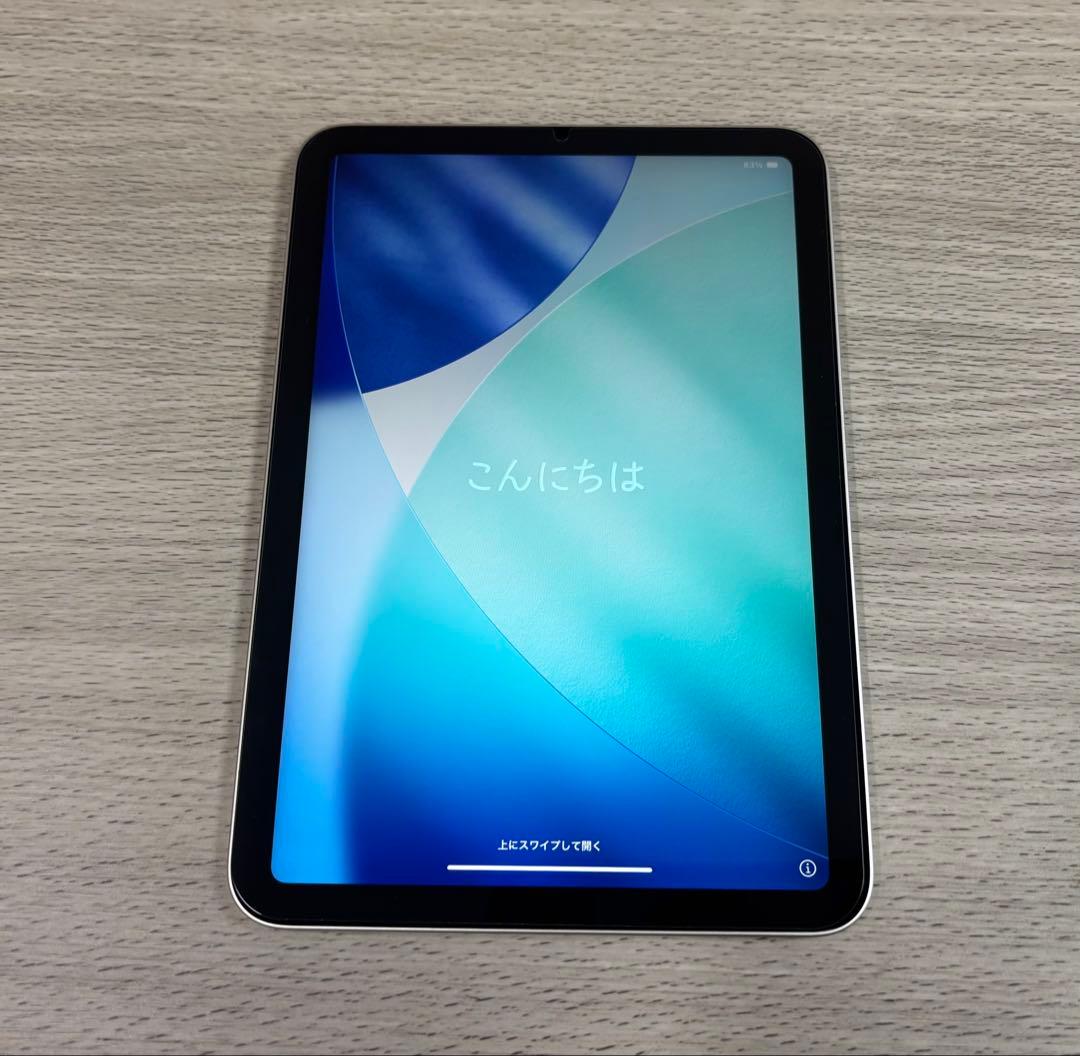 【超美品】iPad mini第7世代（A17 Pro)256GB 保証とおまけ付