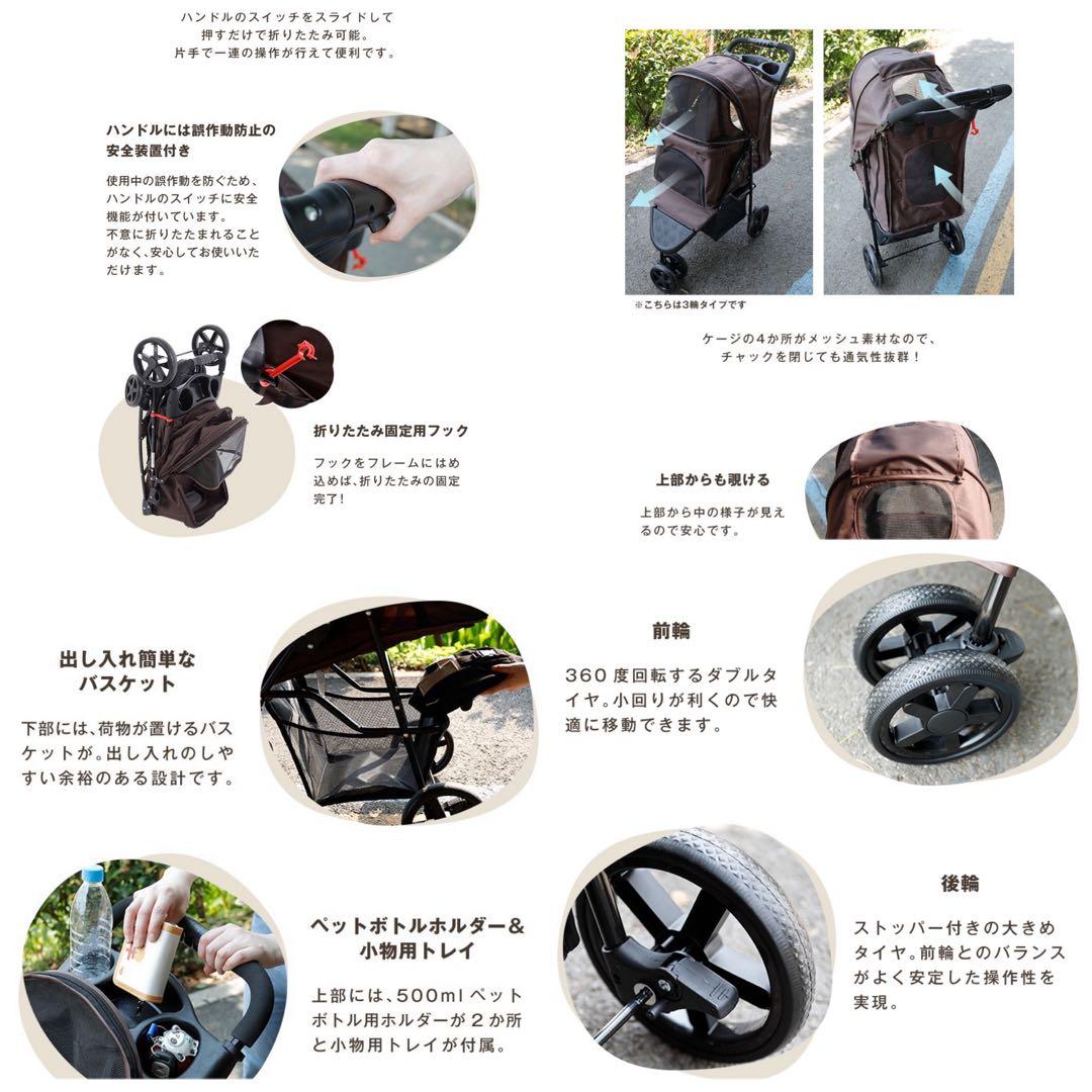 ペットカート　ドッグカート　4輪　犬用品　折りたたみ　ホワイト　ペット用品