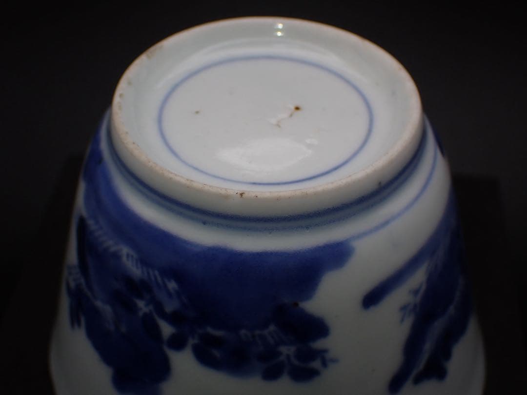 【優品】古伊万里<藍 柿 庭園の図> そば猪口 江戸中期 骨董品(青18)