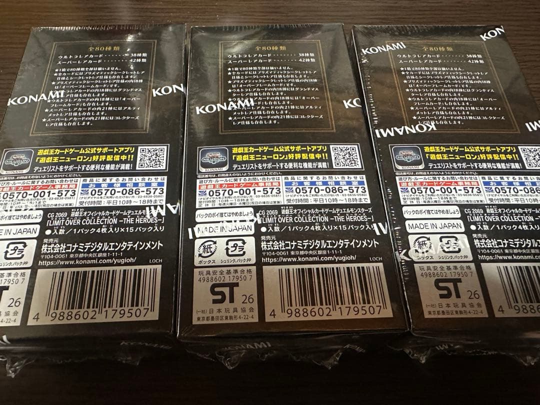 遊戯王LIMIT OVER COLLECTION THEHEROES　3BOX