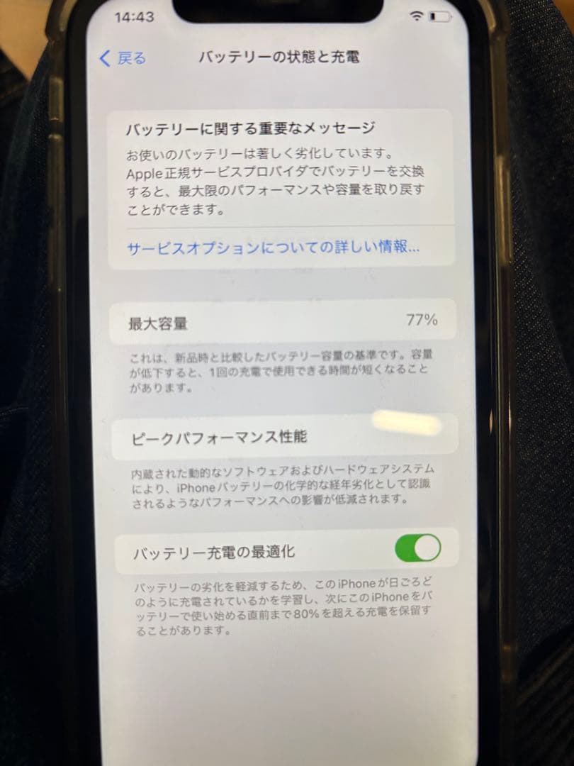 Apple iPhone 11 グリーン 128GB