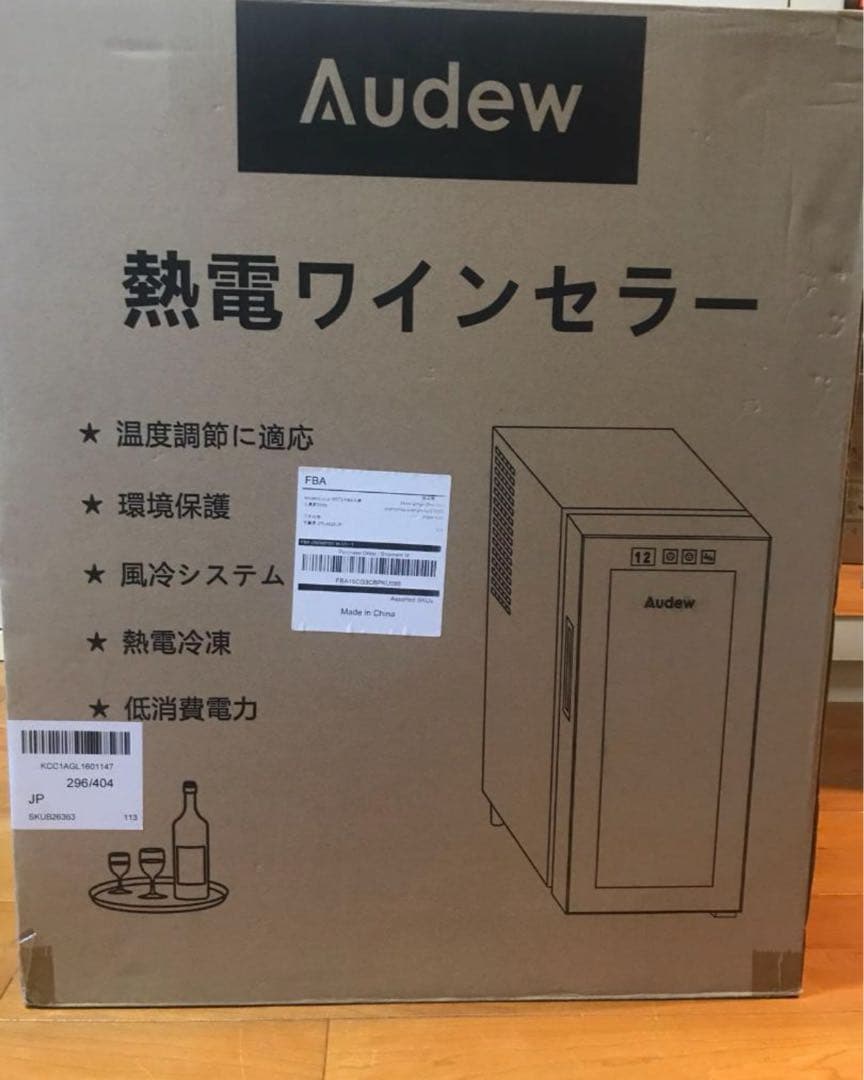 新品 12本収納 ワインセラー ペルチェ静音式　縦置き横置き対応 ワインセラ