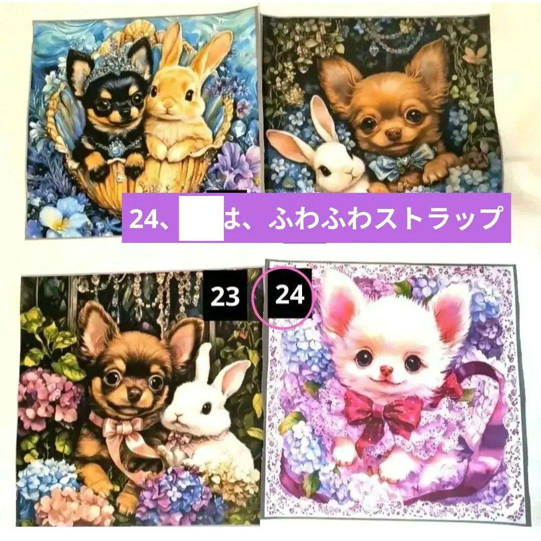 紫音様】ハンドメイドオーダー製作用パネル生地