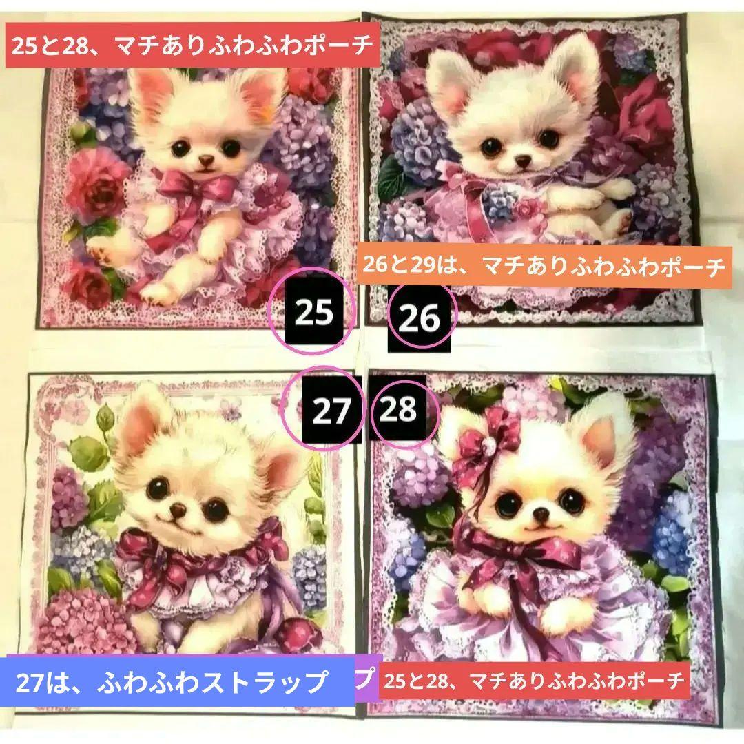 紫音様】ハンドメイドオーダー製作用パネル生地