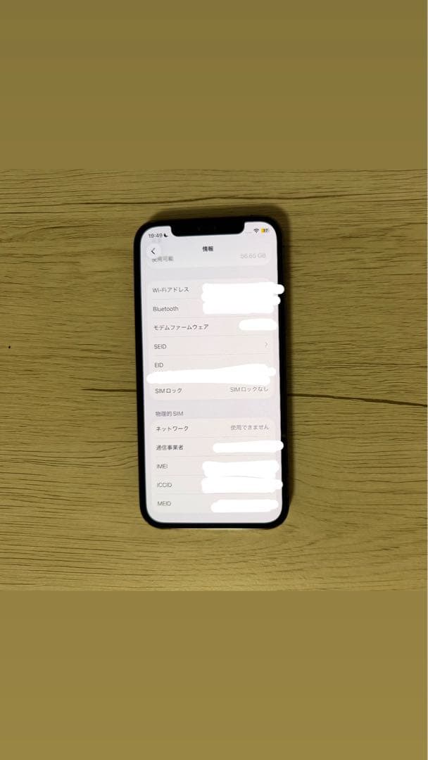 iPhone 12 Pro グラファイト 128GB