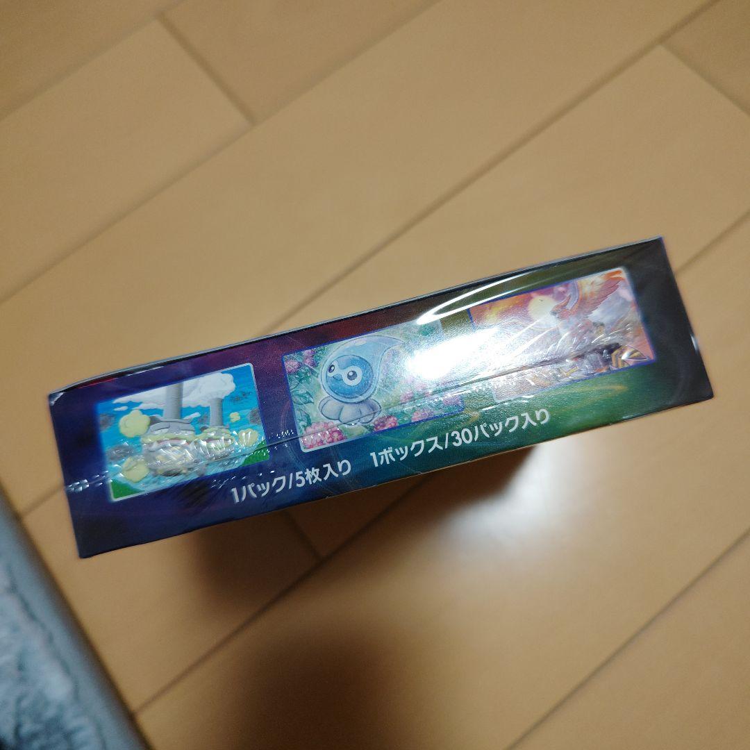 ポケモンカードゲーム漆黒のガイスト(シュリンク付)未開封1BOX