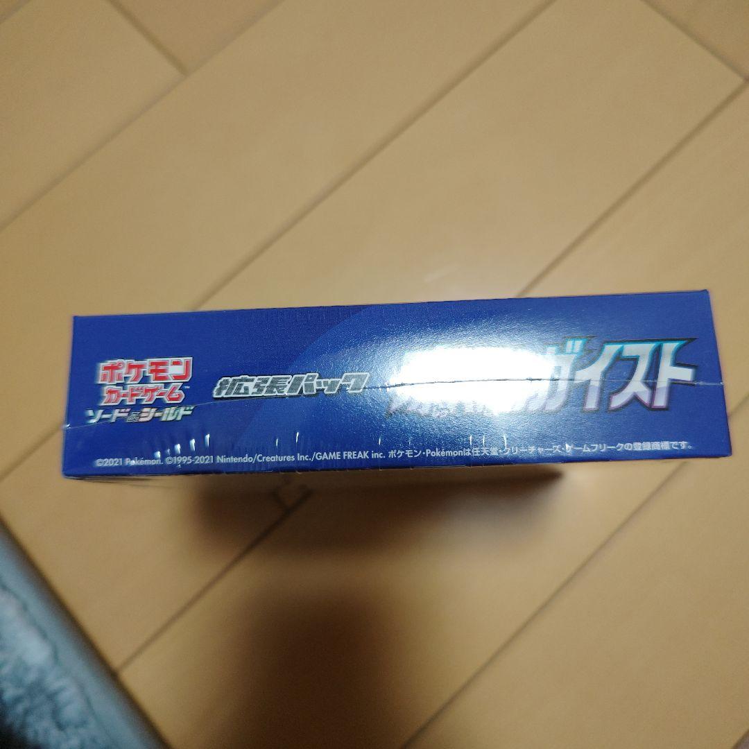 ポケモンカードゲーム漆黒のガイスト(シュリンク付)未開封1BOX