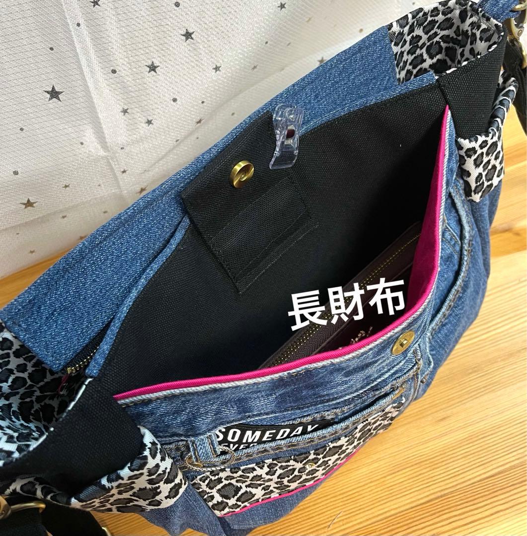 デニムリメイクバッグ（L）No.757☆ショルダーバッグ