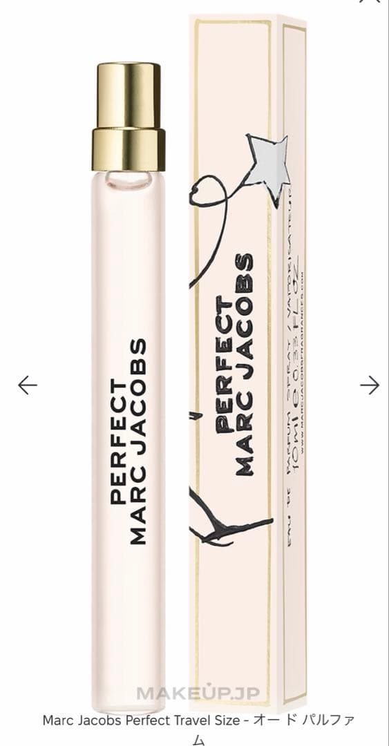 MARC JACOBS PERFECT 100ml セット