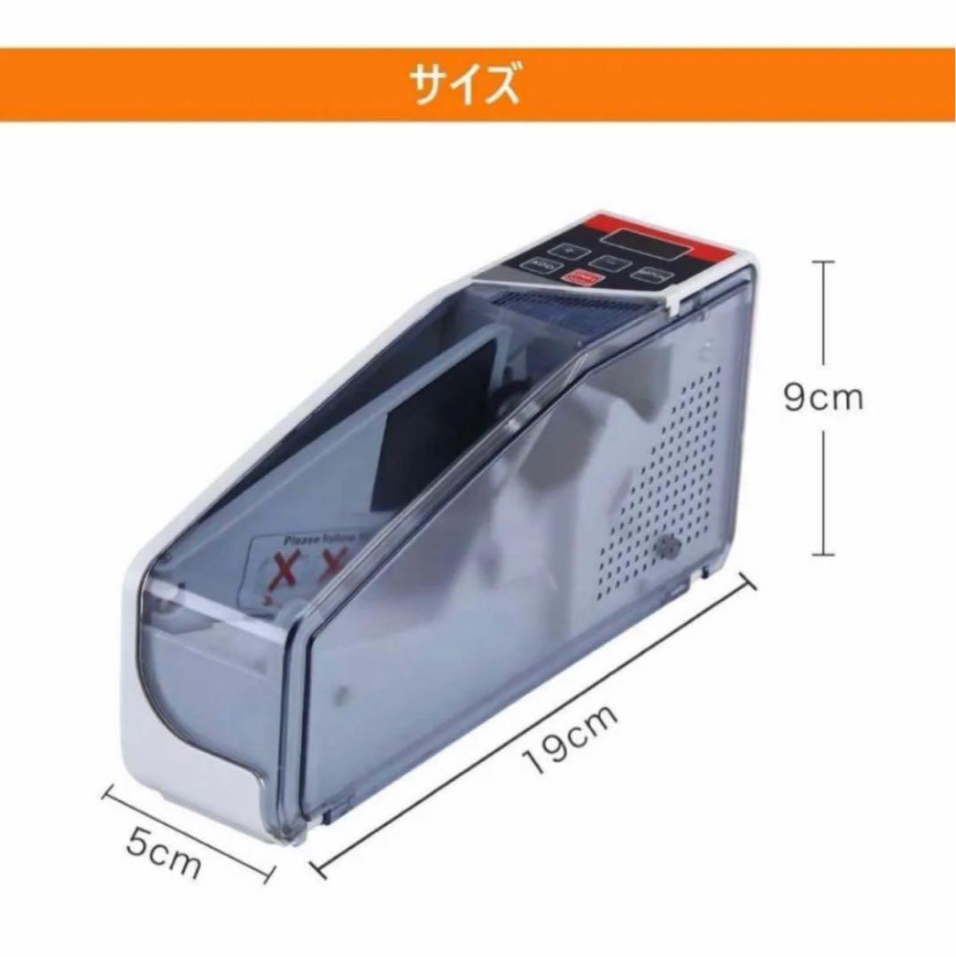 マネーカウンター自動紙幣計算機マネーカウンター小型カウンター小型紙幣カウンター