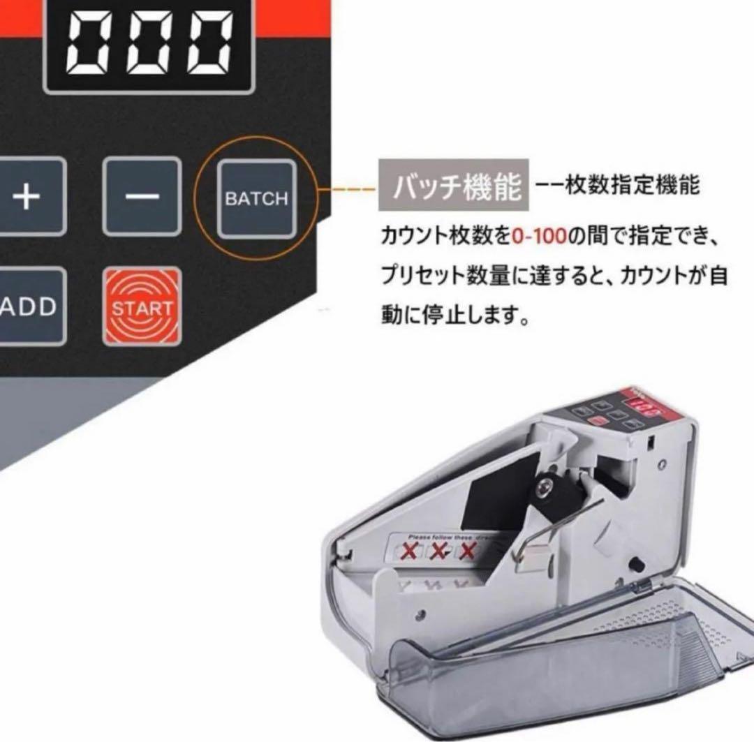 マネーカウンター自動紙幣計算機マネーカウンター小型カウンター小型紙幣カウンター