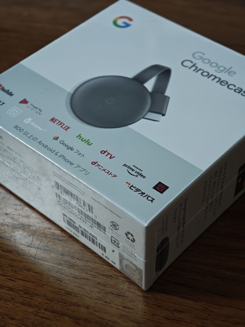 【新品未開封品】Google Chromecast 第3世代