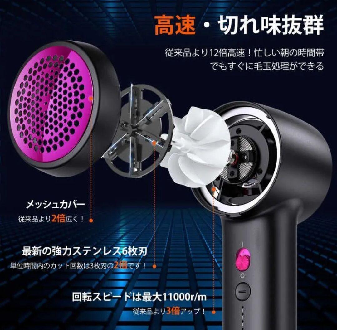 電動毛玉取り器 毛玉取り TORRAS 毛玉クリーナー 替刃付き 3段階調節可能