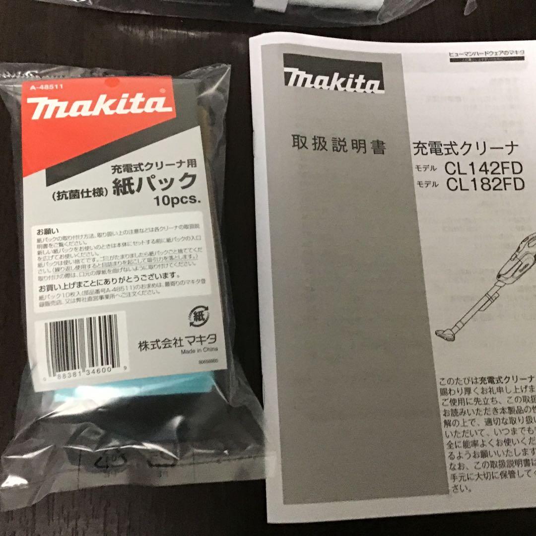Makita 充電式クリーナー CL182FDZW 本体のみ　新品　未開封