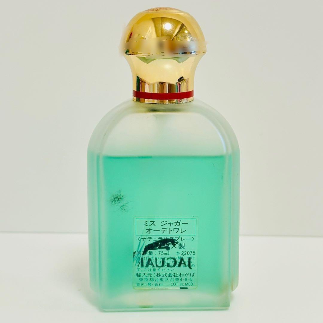 MISS JAGUAR ジャガー　ミスジャガー　オードトワレ　香水　75ml