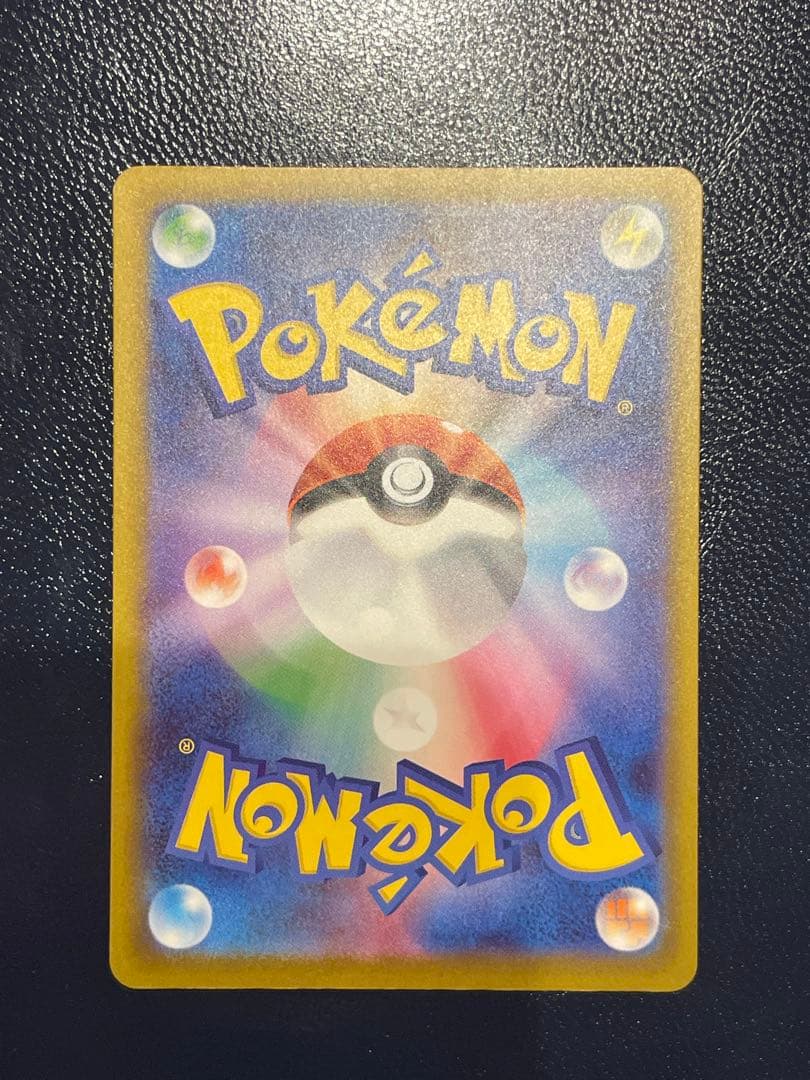 ポケモンカード メガルカリオex MA レリーフずれ　センタリング◎
