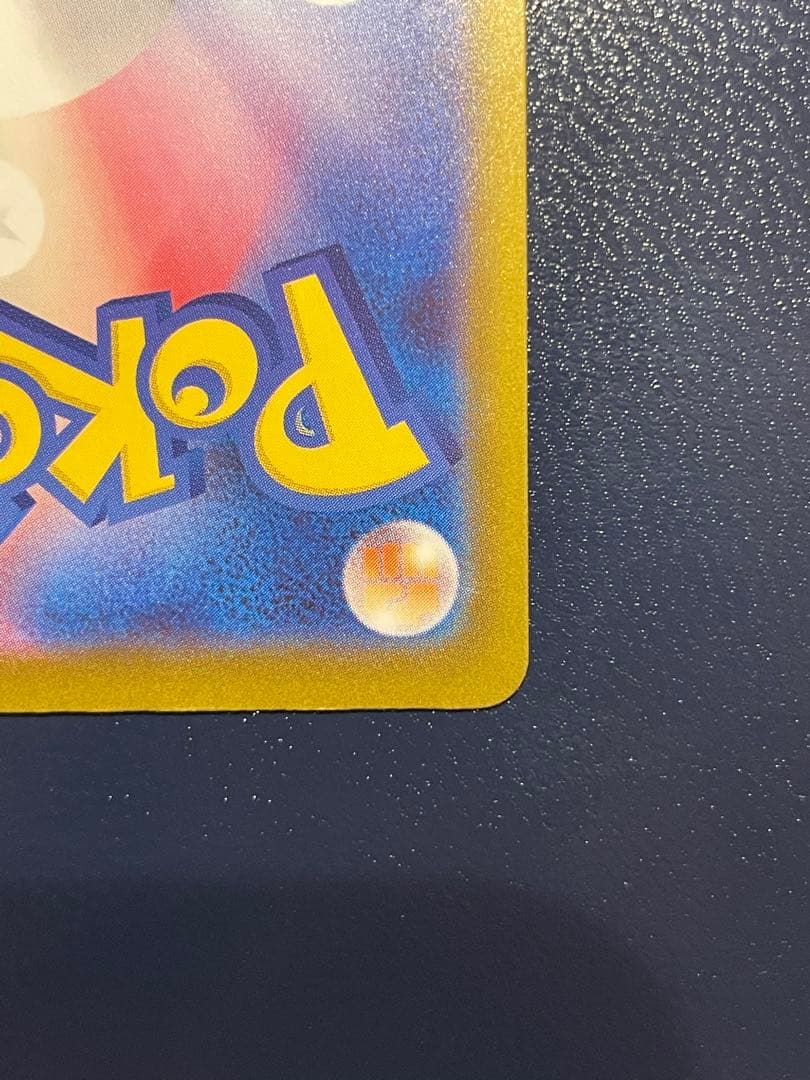 ポケモンカード メガルカリオex MA レリーフずれ　センタリング◎