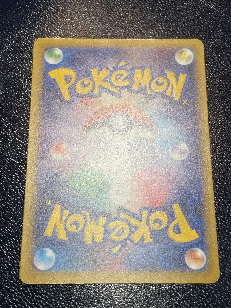 ポケモンカード メガルカリオex MA レリーフずれ　センタリング◎