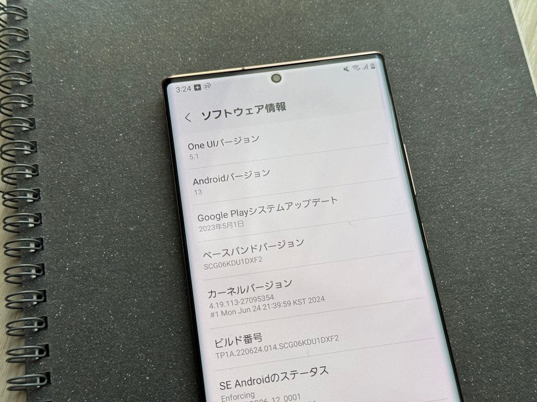 【美品】Galaxy Note 20Ultra 5G SIMフリー 256GB