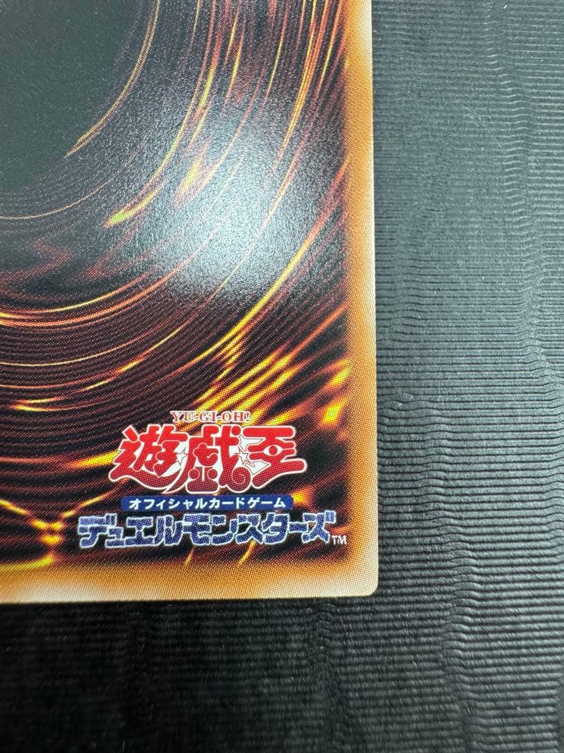 白き幻獣　青眼の白龍ブルーアイズホワイトドラゴン　オーバーフレームプリシク　日版