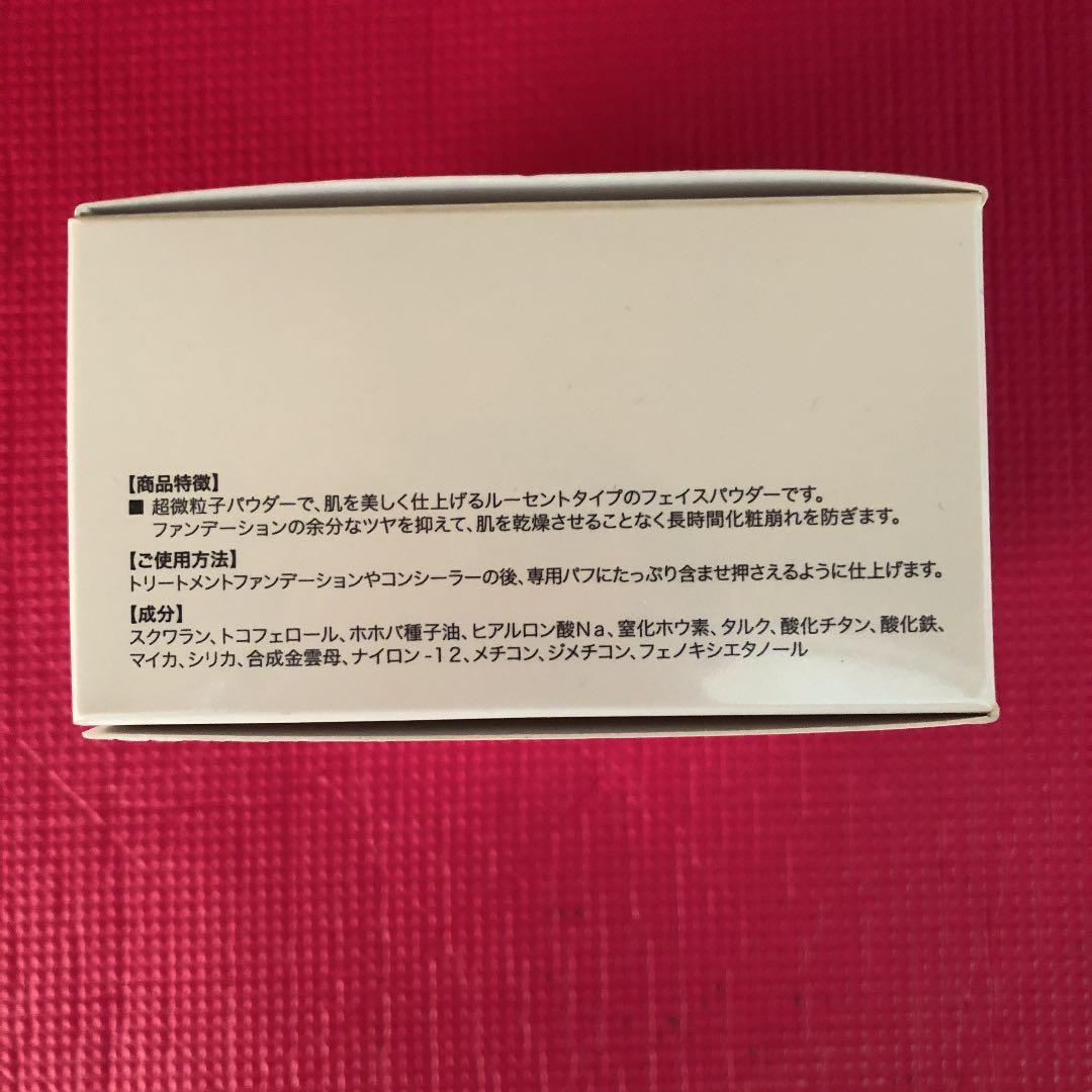 rezept レセプト ツー フェイスパウダー 3個セット