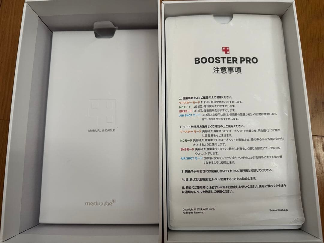 medicubeメディキューブ BOOSTER PRO AGE-R ブラック