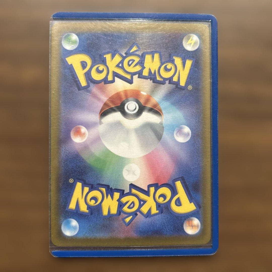 ★早い者勝ち★ ② ポケモンカード　ロケット団のミュウツー ex SAR
