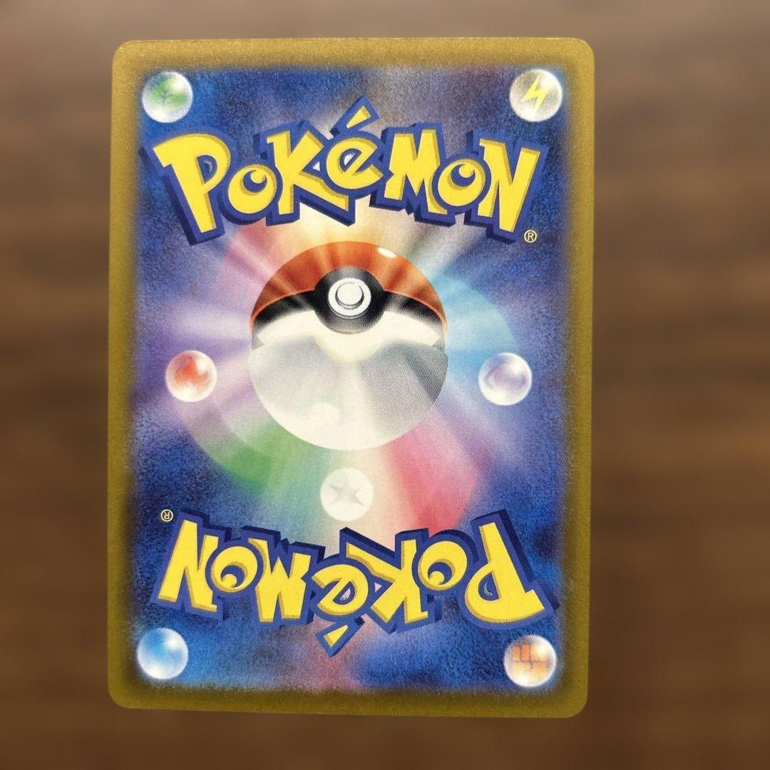 ★早い者勝ち★ ② ポケモンカード　ロケット団のミュウツー ex SAR
