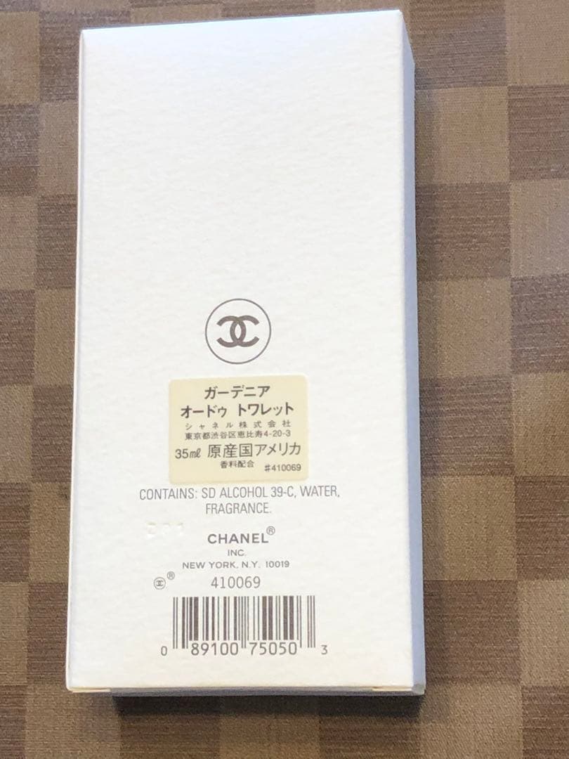 【レア】シャネル　ガーデニア　オードトワレット35ml